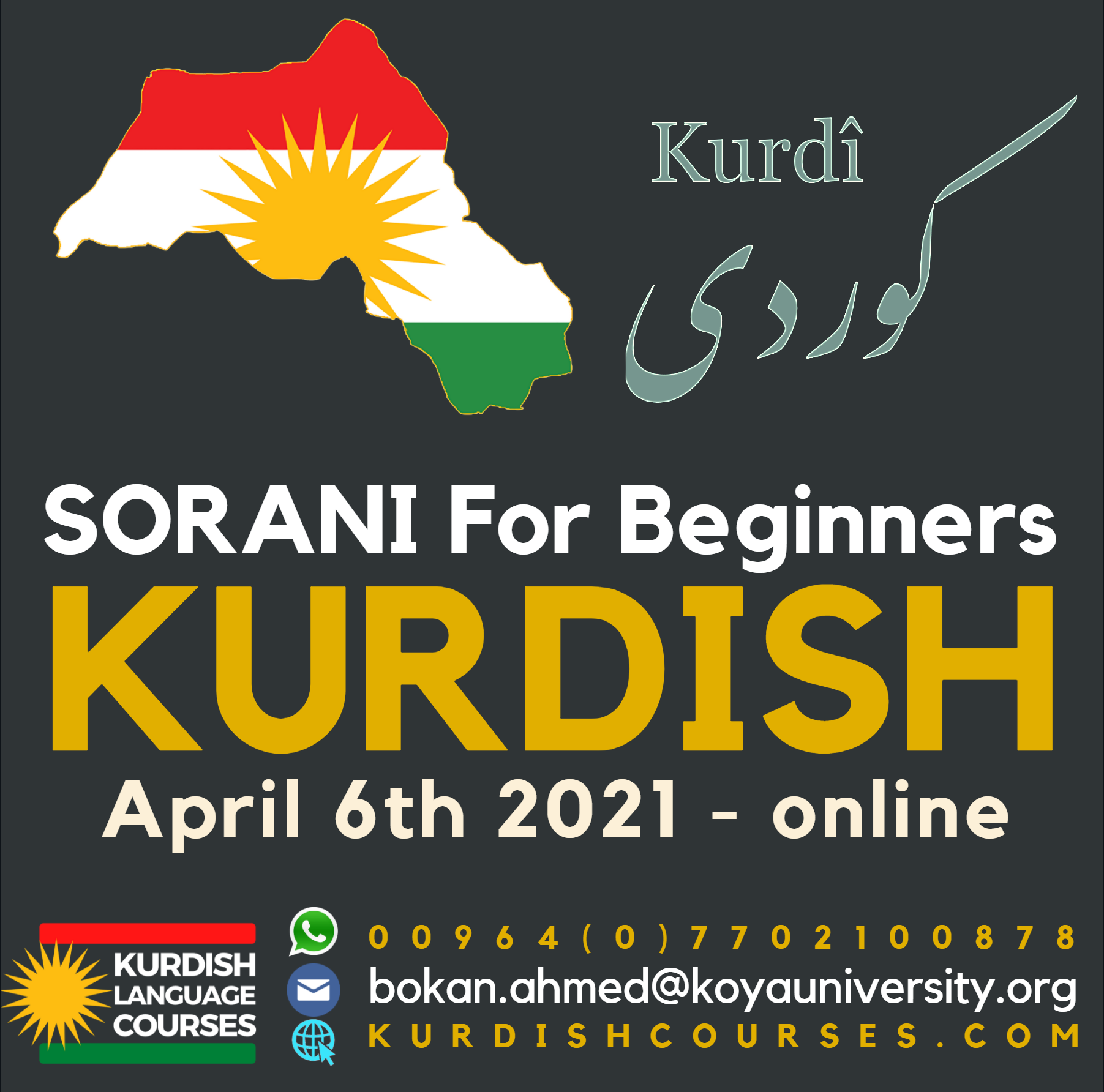 Sorani Course